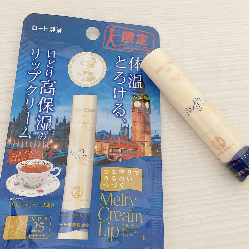 メルティクリームリップ　ブリティッシュティー/メンソレータム/リップクリームを使ったクチコミ（1枚目）