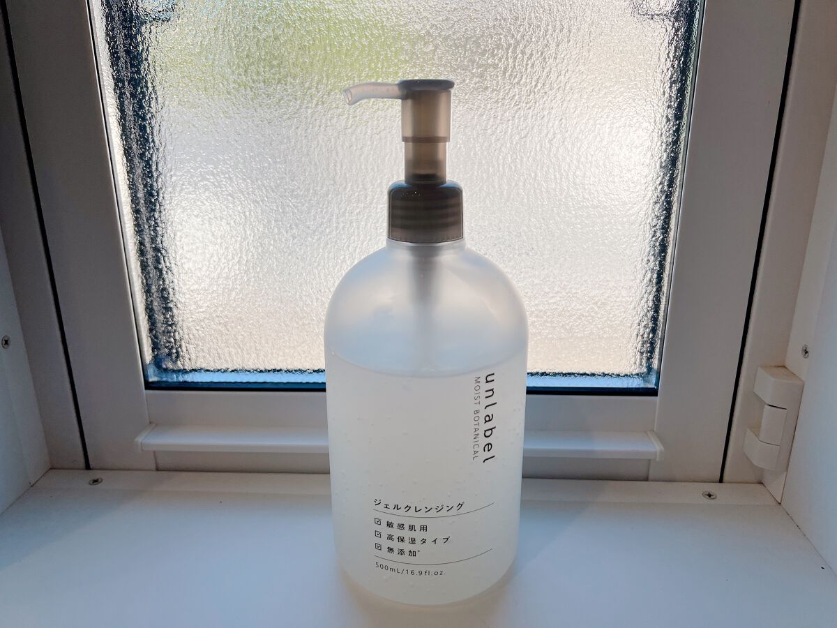 モイストボタニカルジェルクレンジング/unlabel/クレンジングジェルを使ったクチコミ（1枚目）