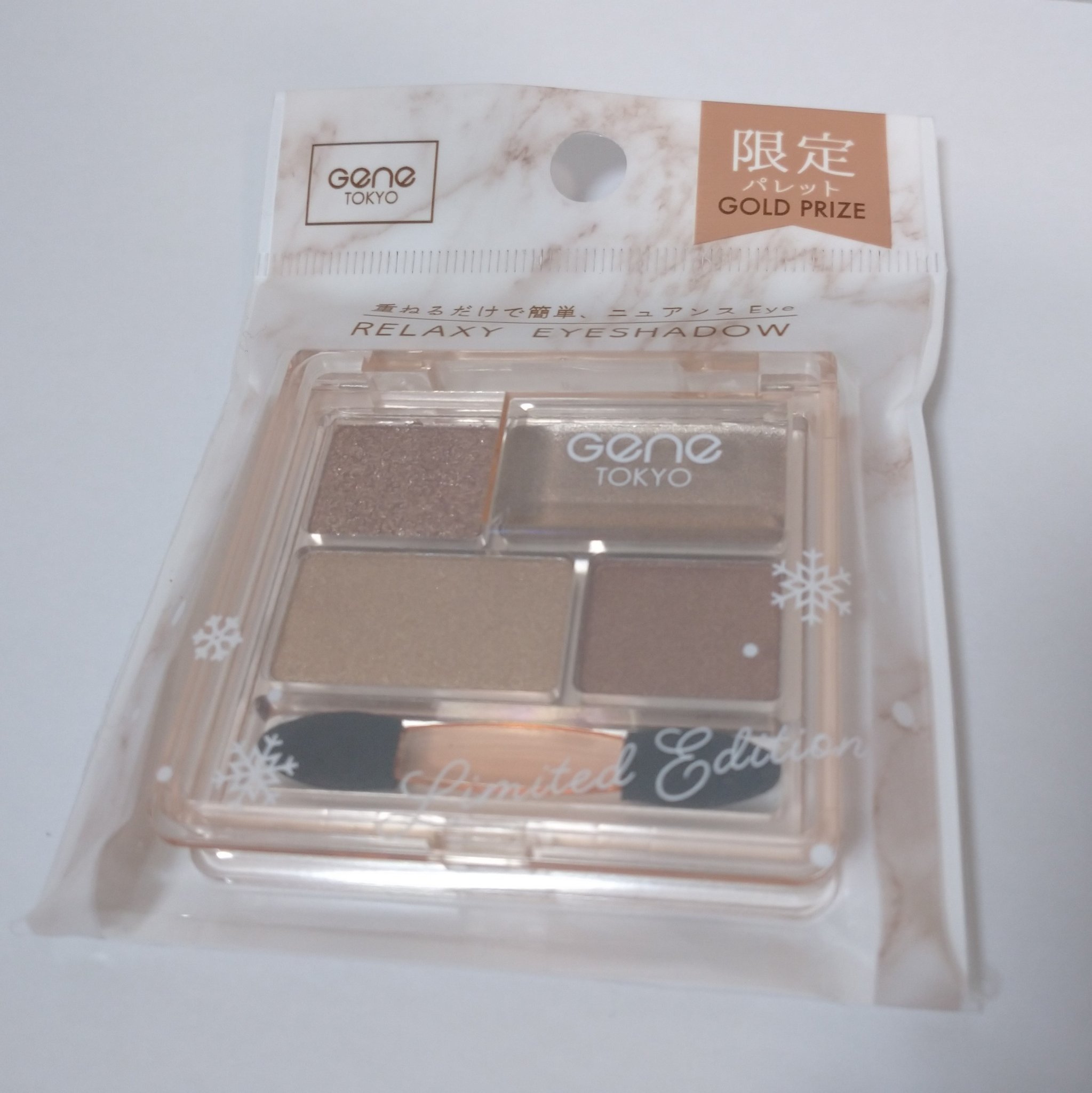 GENE TOKYO リラクシーアイシャドウ/DAISO/アイシャドウパレットを使ったクチコミ（3枚目）