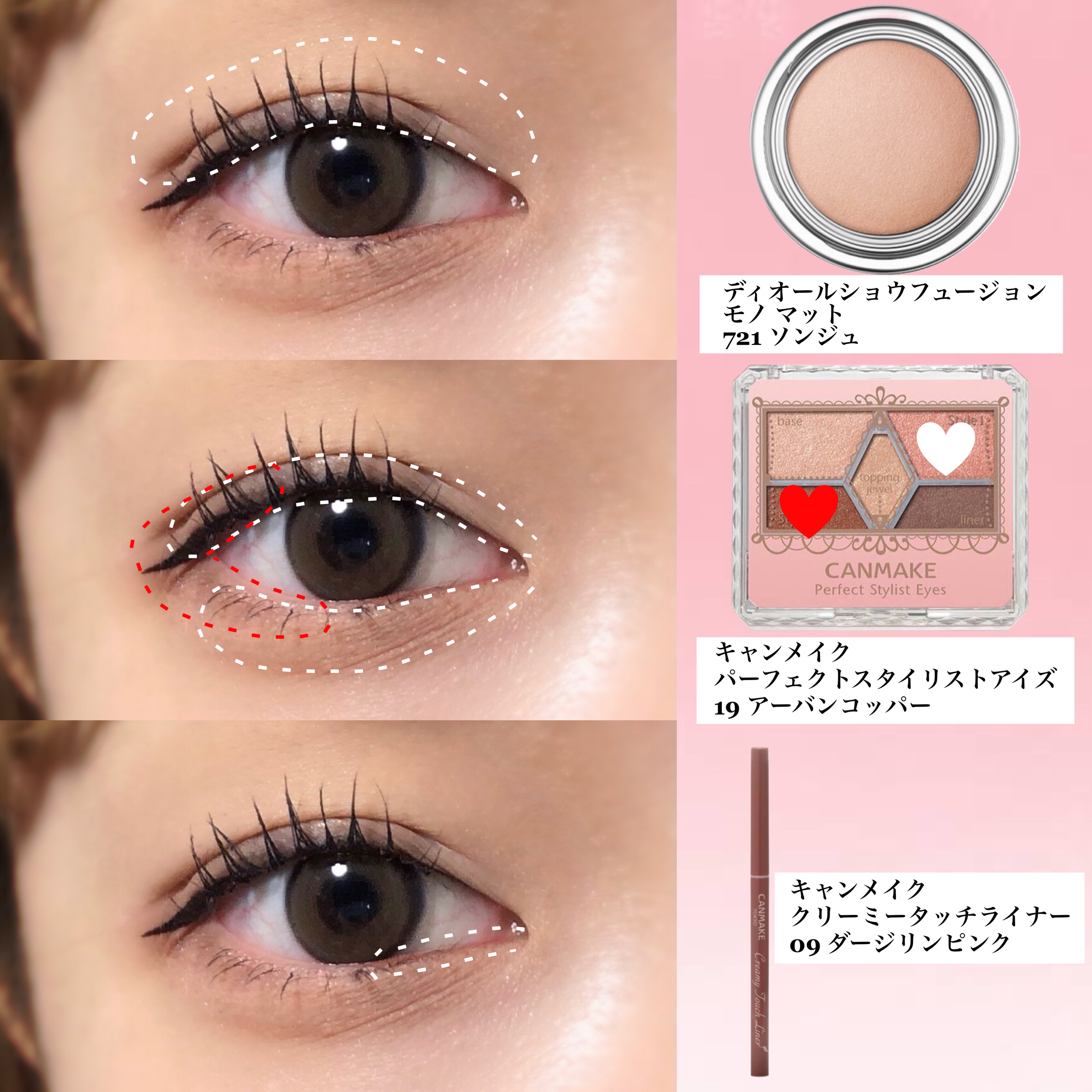 ディオールショウ フュージョン モノ/Dior/単色アイシャドウを使ったクチコミ（2枚目）