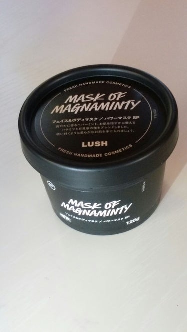 LUSH　パワーマスクSP

初めてLUSHに行って買いました！
話題になっていてずっと使いたくてやっと買うことができました😄


パワーマスクSPのほうは、パワーマスクと比べてハチミツが入っていてより