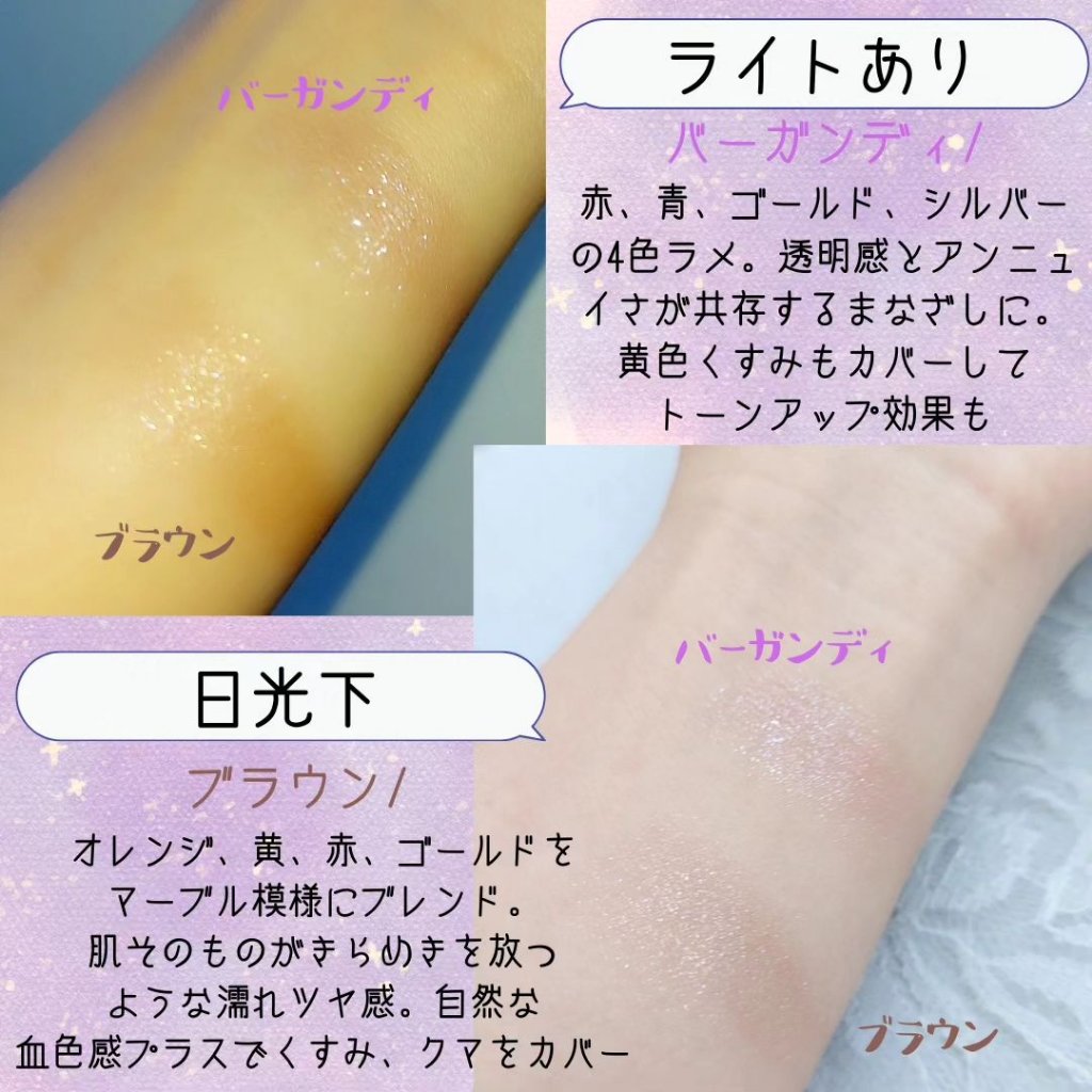 パラドゥ シングルアイシャドウ	/パラドゥ/単色アイシャドウを使ったクチコミ（3枚目）