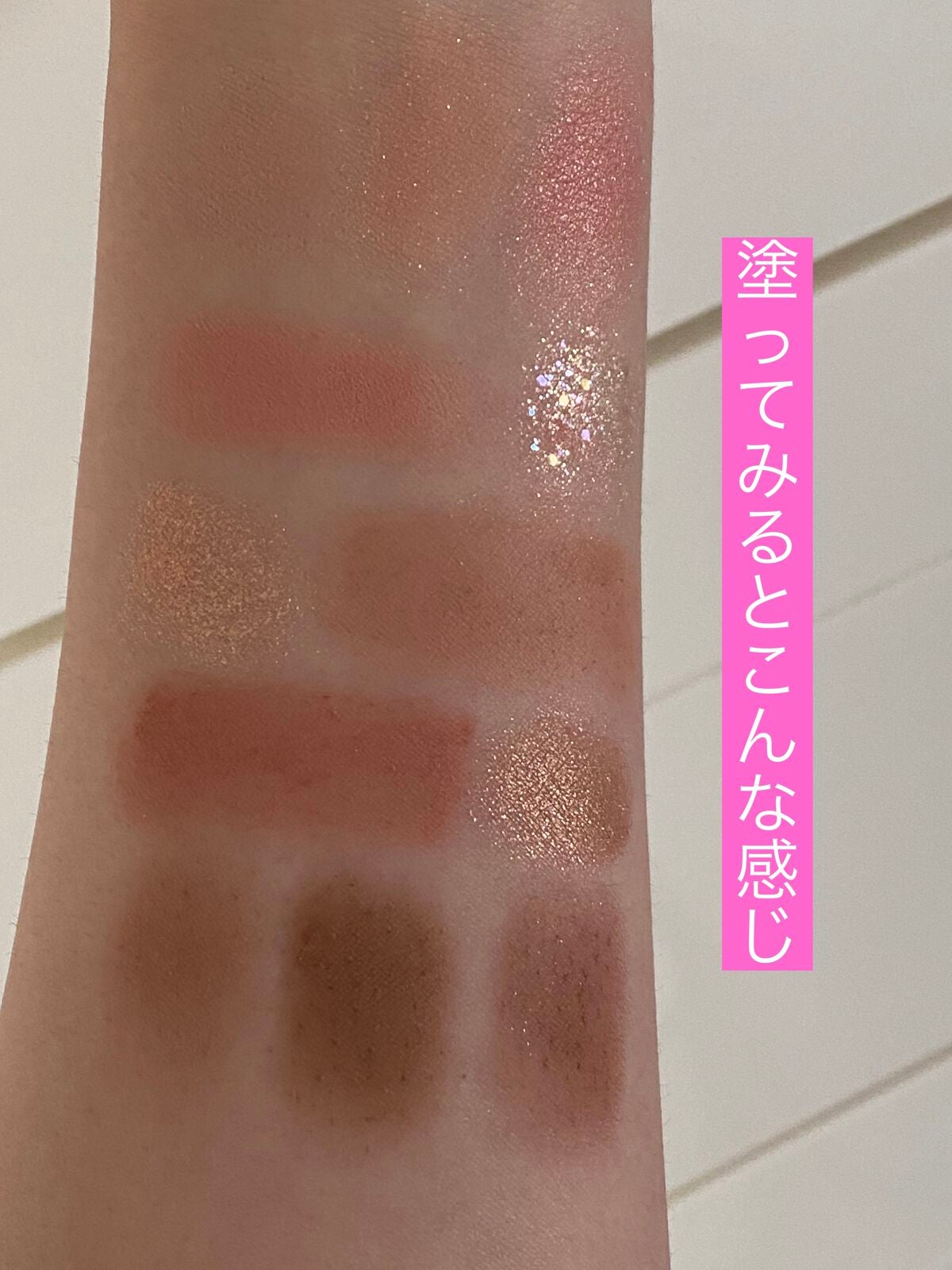 オールテイクムードテクニックパレット/PERIPERA/アイシャドウパレットを使ったクチコミ(3枚目)