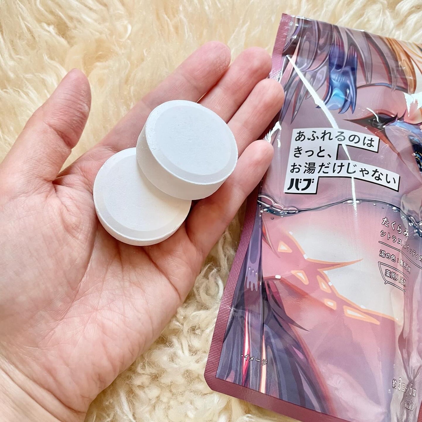 バブ あふれるのはきっと、お湯だけじゃない たくらみ シトラス&ウッディの香り/バブ/炭酸系入浴剤を使ったクチコミ(3枚目)