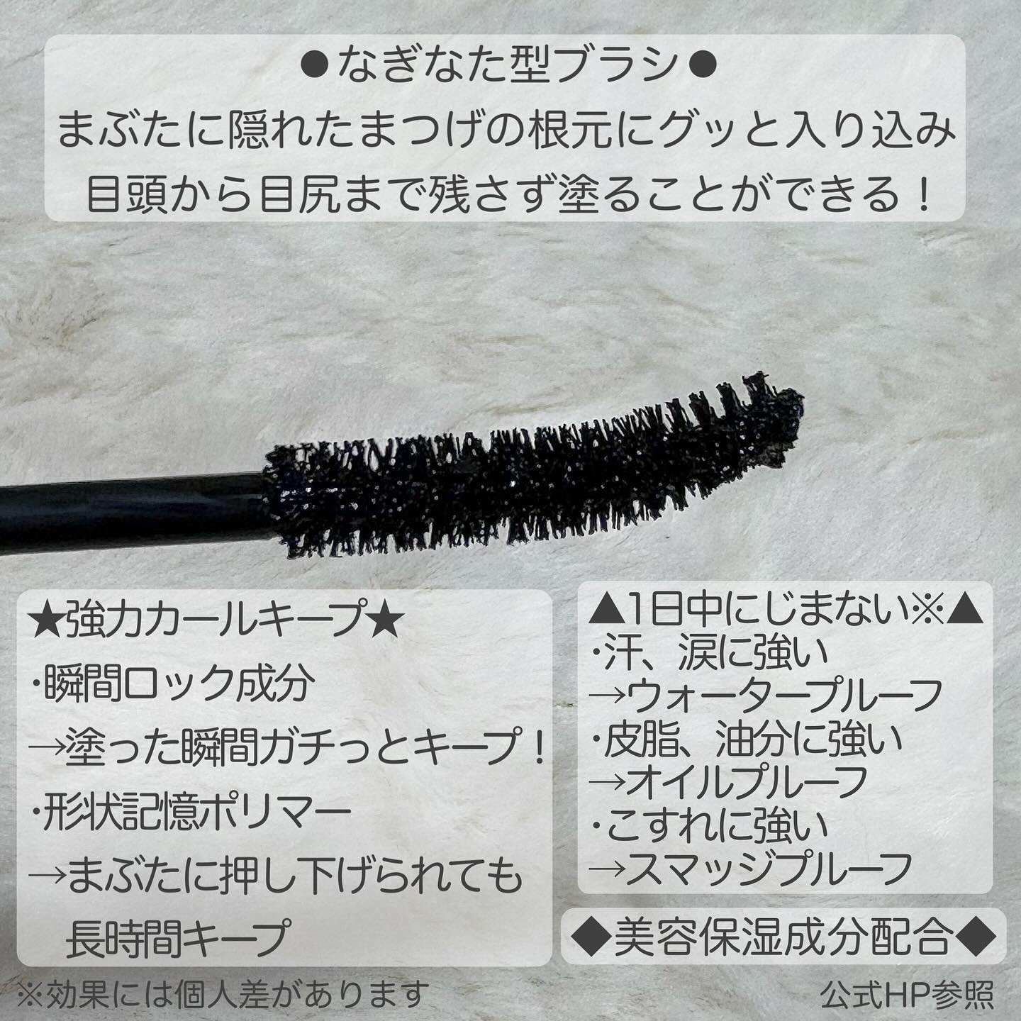 ひとえ・奥ぶたえ用マスカラ/アイプチ®/マスカラを使ったクチコミ（3枚目）