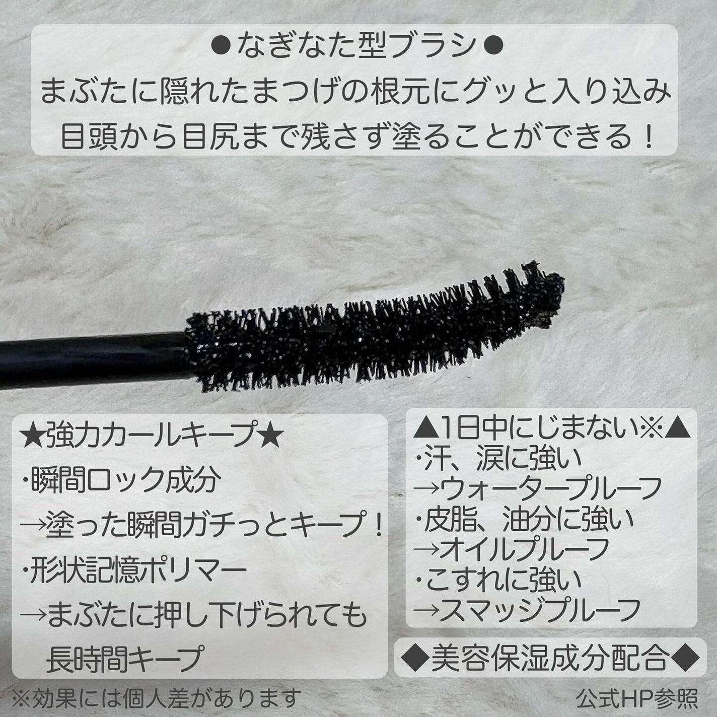 ひとえ・奥ぶたえ用マスカラ/アイプチ®/マスカラを使ったクチコミ(3枚目)