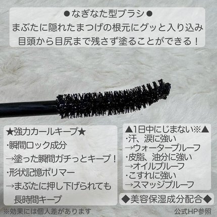 ひとえ・奥ぶたえ用マスカラ/アイプチ®/マスカラを使ったクチコミ(3枚目)
