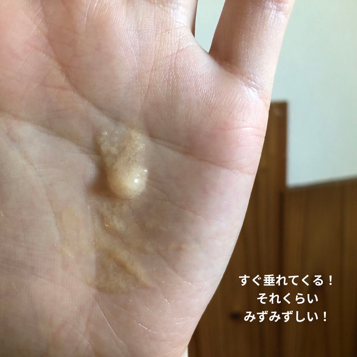 ハリケアコラーゲンサンセラム/VELY VELY/日焼け止めジェルを使ったクチコミ(4枚目)