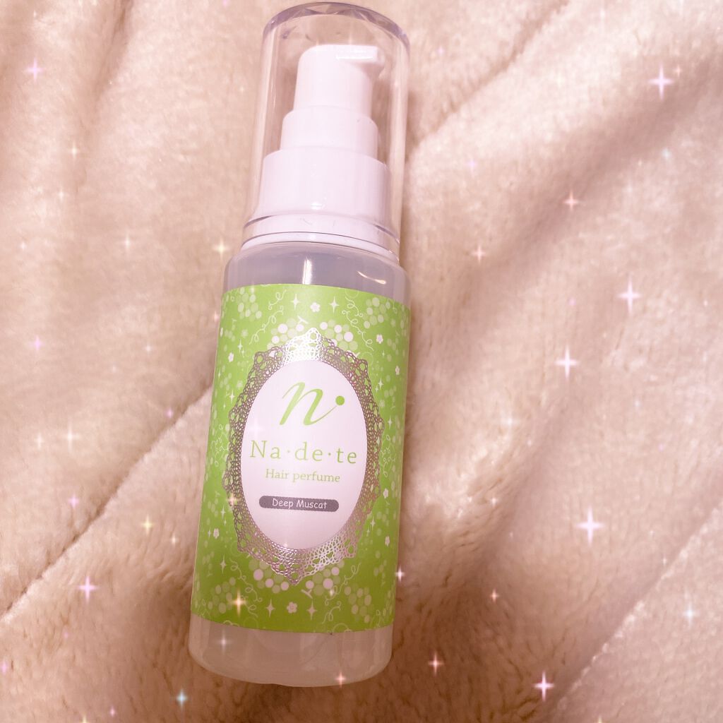 ナデテ ディープマスカット/エルシーラブコスメ/香水(その他)を使ったクチコミ（1枚目）