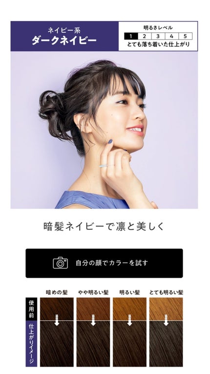 泡カラー/リーゼ/ヘアカラーを使ったクチコミ(1枚目)