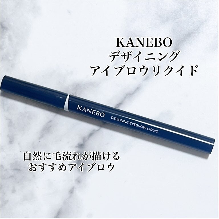 デザイニングアイブロウリクイド/KANEBO/リキッドアイブロウを使ったクチコミ(2枚目)