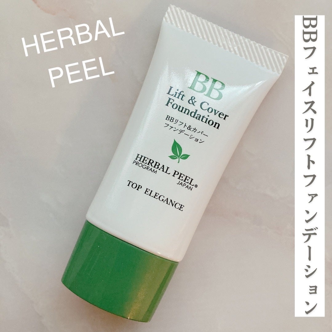 BBリフト&カバーファンデーション/HERBAL PEEL/BBクリームを使ったクチコミ(1枚目)