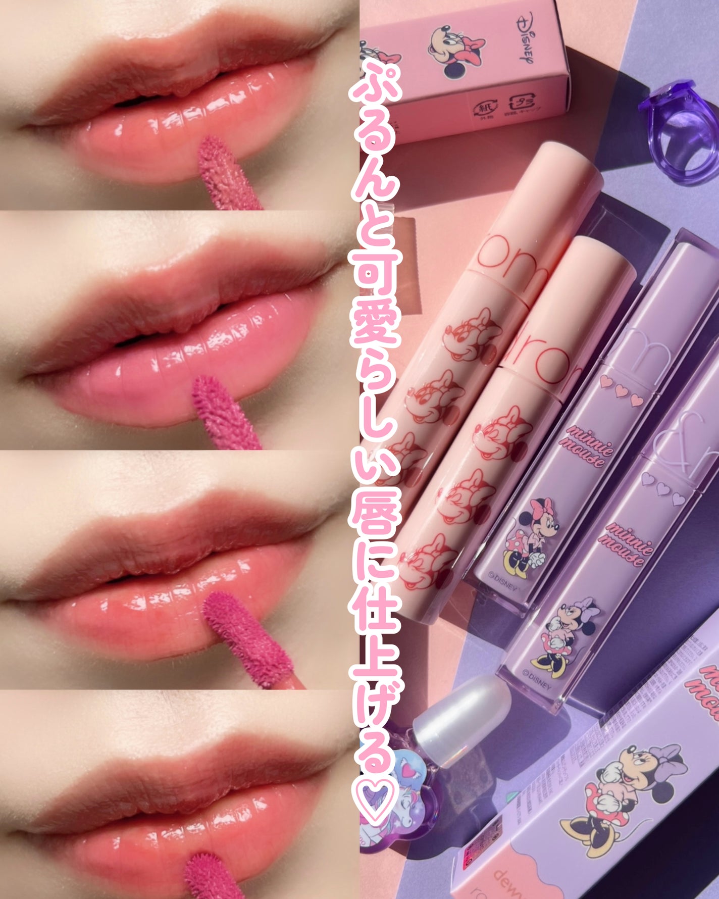 ジューシーラスティングティント/rom&nd/リップティントを使ったクチコミ(4枚目)