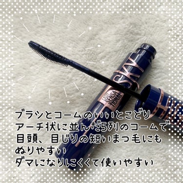 スカイハイ コスミックブラスト/MAYBELLINE NEW YORK/マスカラを使ったクチコミ（2枚目）