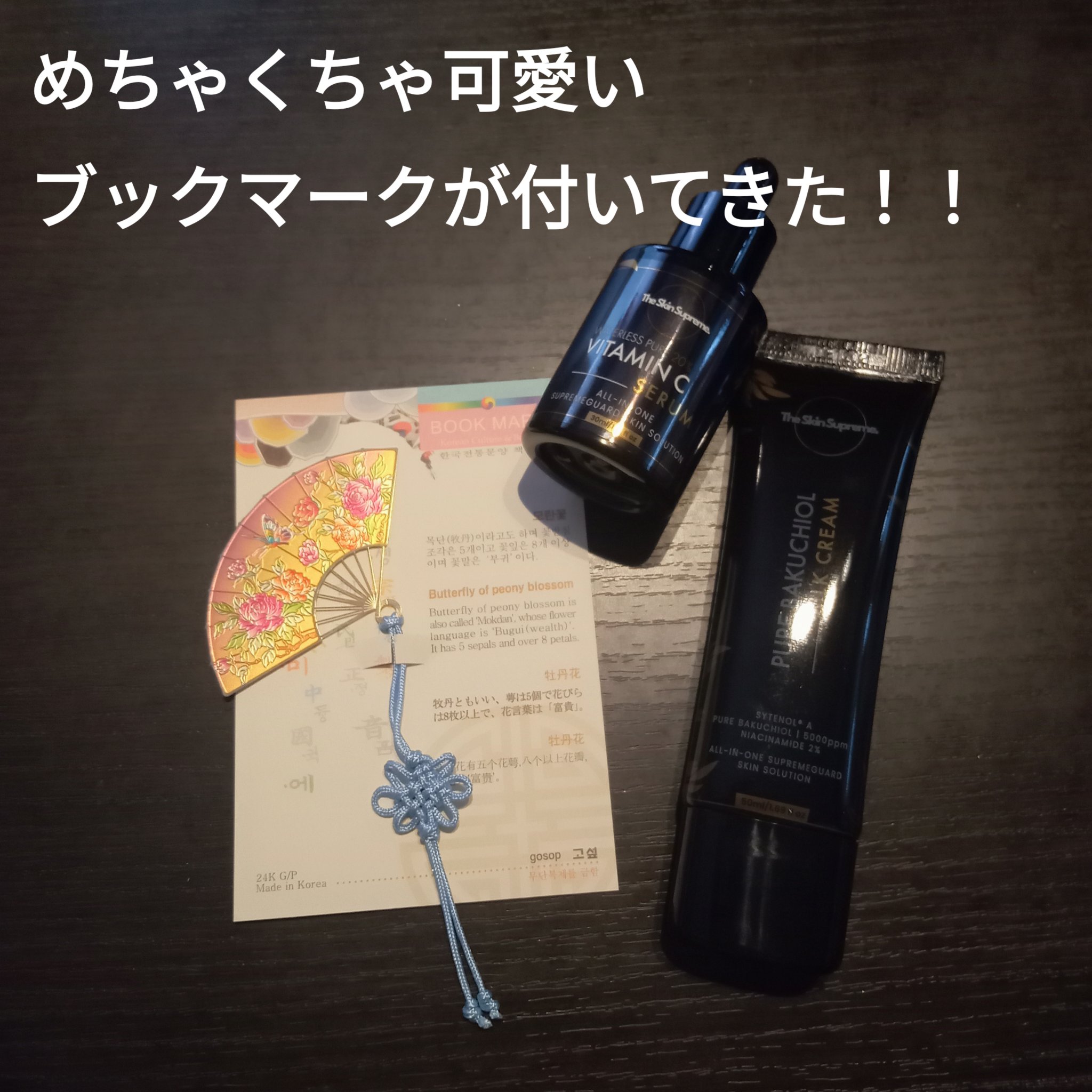 無水ビタミンCセラム/The Skin Supreme/美容液を使ったクチコミ（2枚目）