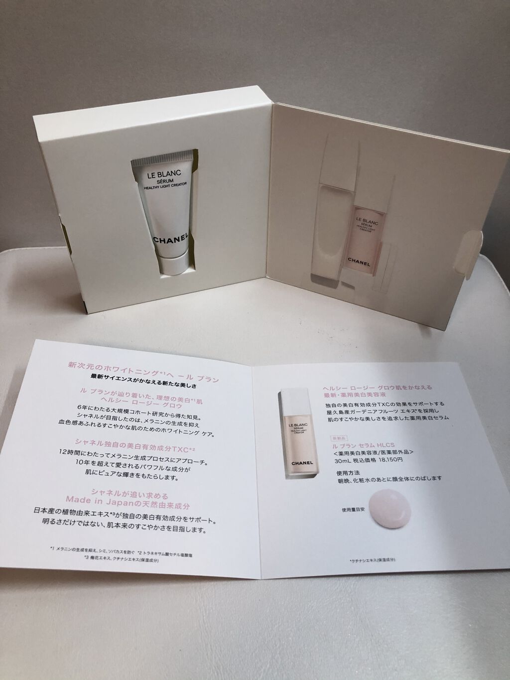 ル ブラン セラム HLCS /CHANEL/美容液を使ったクチコミ（2枚目）