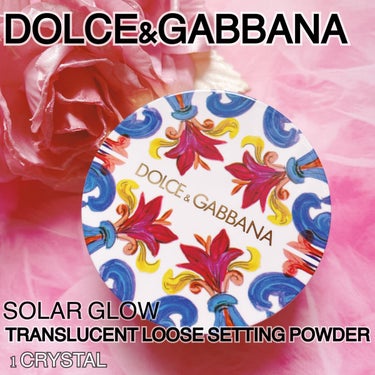 DOLCE&GABBANA BEAUTY ソーラーグロウ トランスルーセント ルースセッティングパウダー のクチコミ「DOLCE&GABBANA BEAUTY
︎︎︎︎︎︎☑︎ソーラーグロウ トランスルーセント .....」（1枚目）