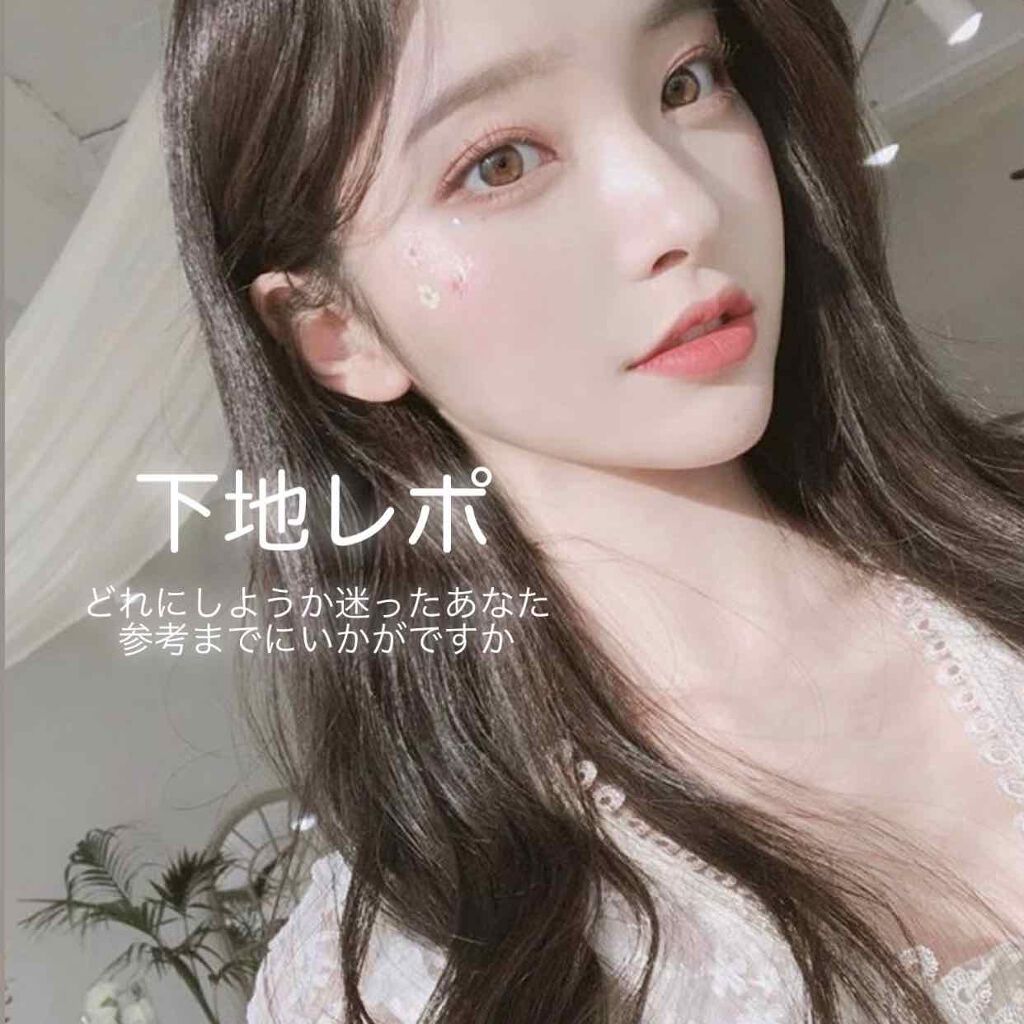 UVベースコントロールカラー SPF 50+・PA+++（旧）/無印良品/化粧下地を使ったクチコミ（1枚目）