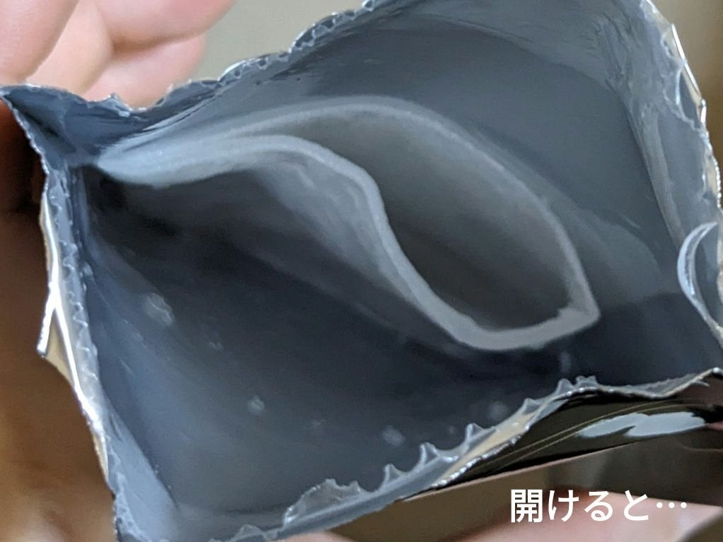 ブルーブライトマスク/EMROSÉ/シートマスク・パックを使ったクチコミ(4枚目)