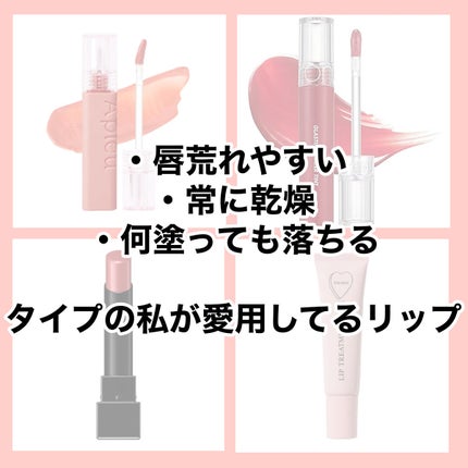 リップ美容液/WHOMEE/リップ美容液を使ったクチコミ(1枚目)