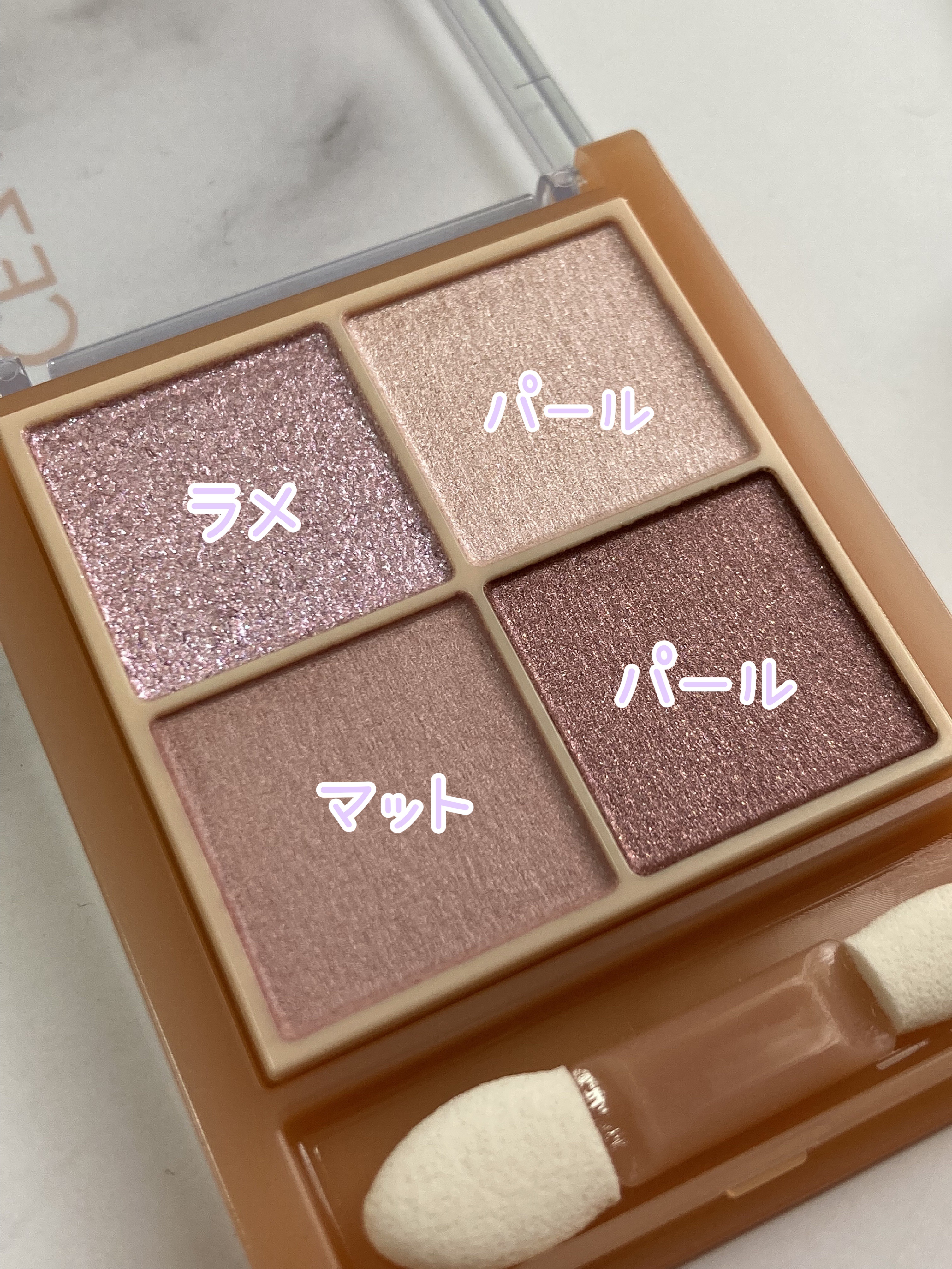 フェイスグロウカラー/CEZANNE/クリームハイライトを使ったクチコミ（2枚目）