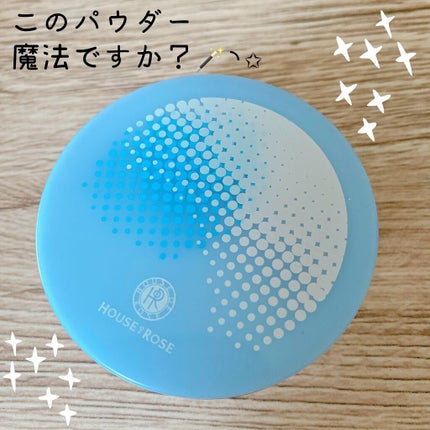 アミュールシフォン クールルーセントパウダー/ハウス オブ ローゼ/ルースパウダーを使ったクチコミ(1枚目)