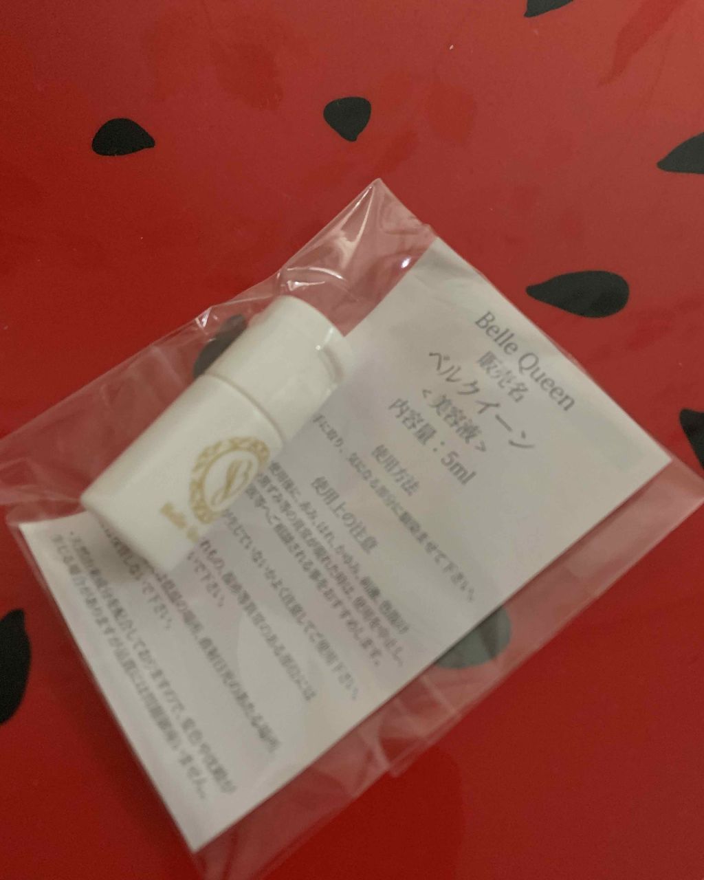 試してみた】あいび ベルクイーンの効果・肌質別の口コミ 試してみた】あいび ベルクイーンの効果・肌質別の口コミ