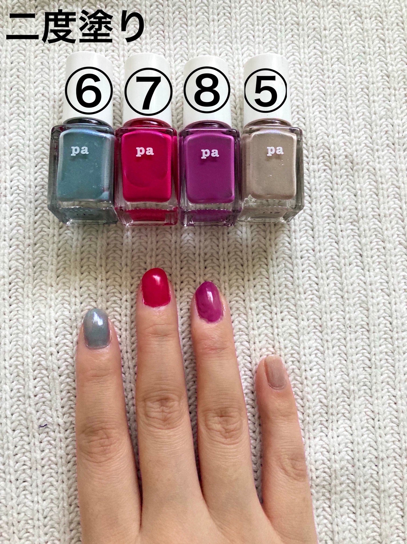 カラフルネイルズ/キャンメイク/マニキュアを使ったクチコミ(6枚目)