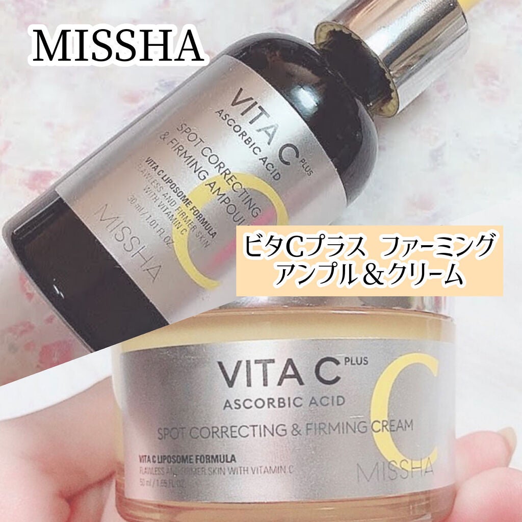 ビタCプラススポットコレクト&ファーミングクリーム/MISSHA/フェイスクリームを使ったクチコミ(1枚目)