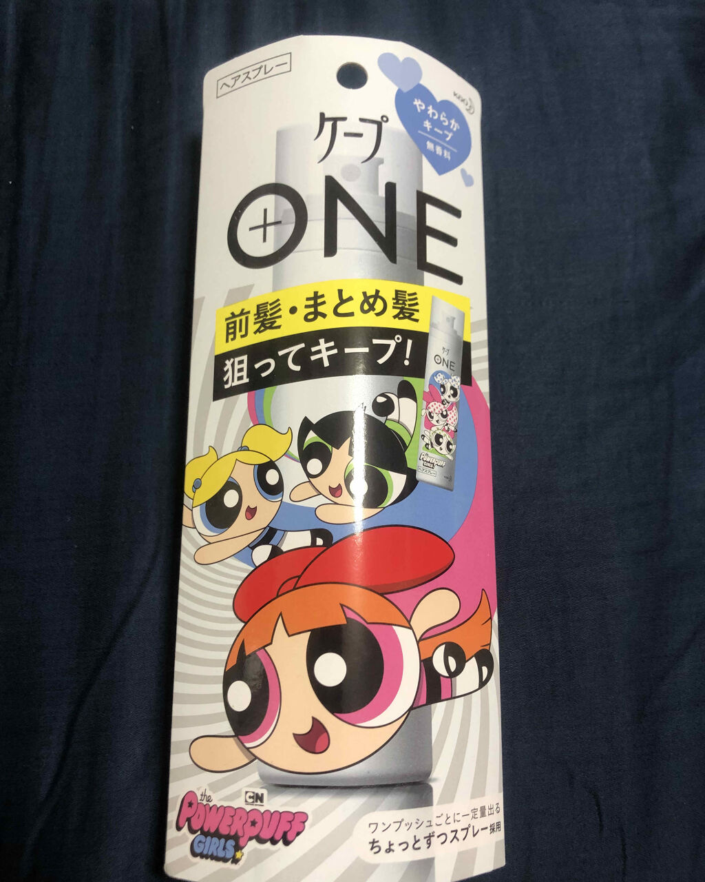 ケープ ONE やわらかキープ／しっかりキープ　/ケープ/ヘアスプレーを使ったクチコミ（1枚目）