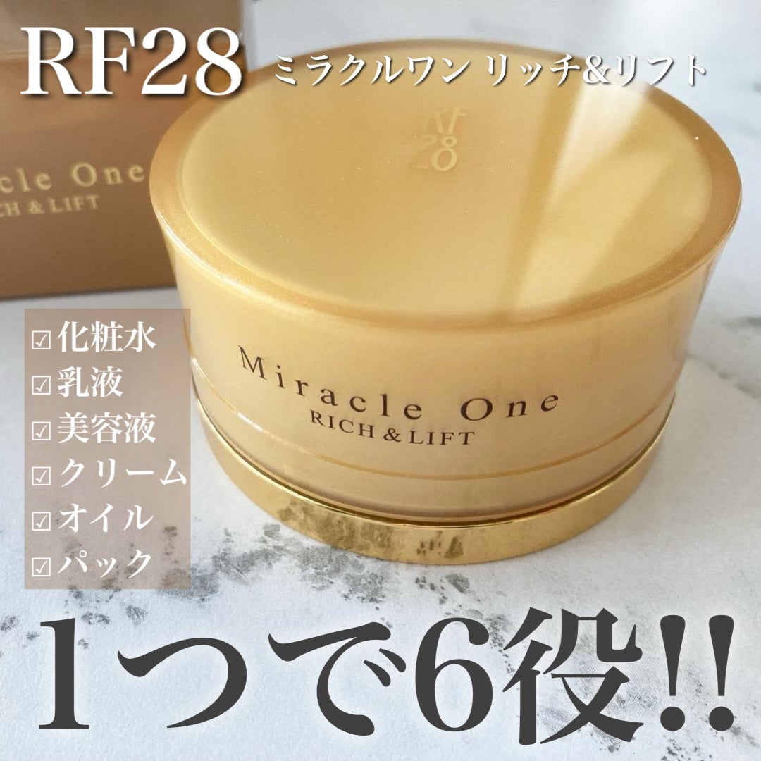 ミラクルワン リッチ&リフト/RF28/オールインワン化粧品を使ったクチコミ(1枚目)