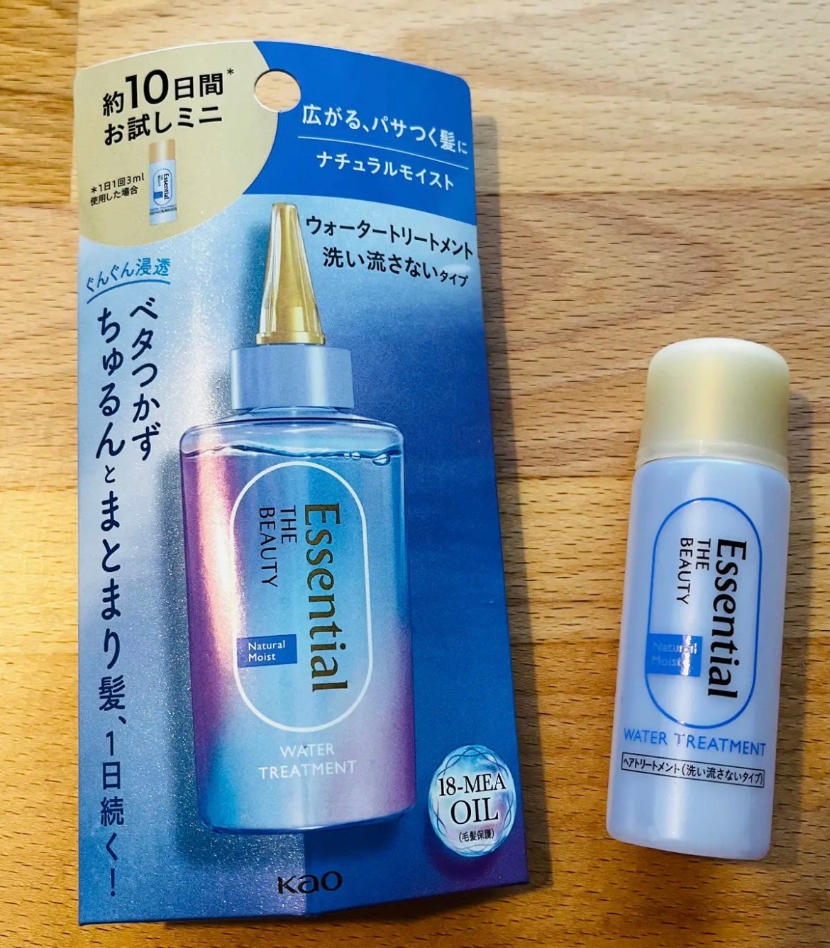 エッセンシャル プレミアム ウォータートリートメント EXスムース/エッセンシャル/アウトバストリートメントを使ったクチコミ(1枚目)