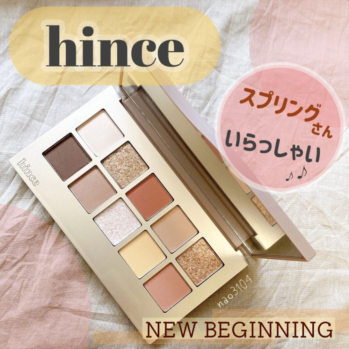 ニューデップスアイシャドウパレット/hince/アイシャドウパレットを使ったクチコミ（1枚目）