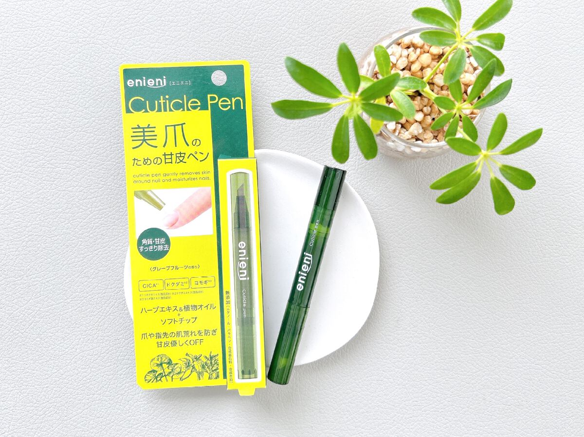 キューティクルペン/enieni /ネイルオイル・トリートメントを使ったクチコミ(1枚目)