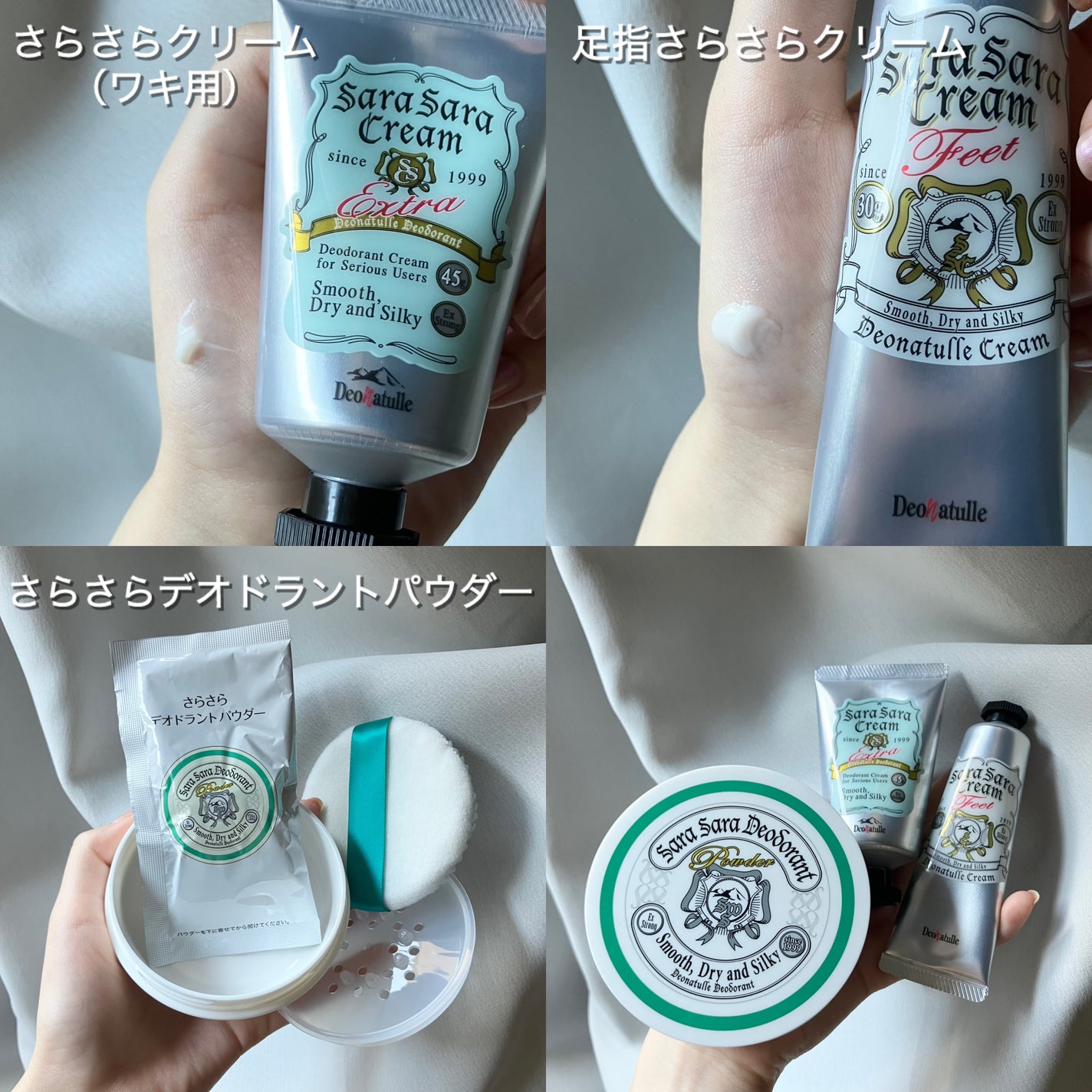 薬用さらさらデオドラントパウダー/デオナチュレ/デオドラント・制汗剤を使ったクチコミ(2枚目)