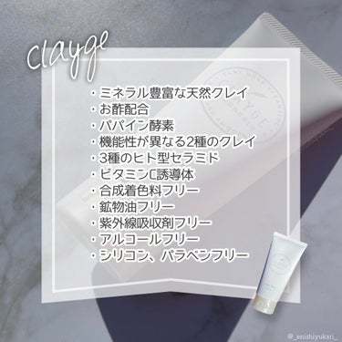 クリアウォッシュ/CLAYGE/洗顔フォームを使ったクチコミ（2枚目）