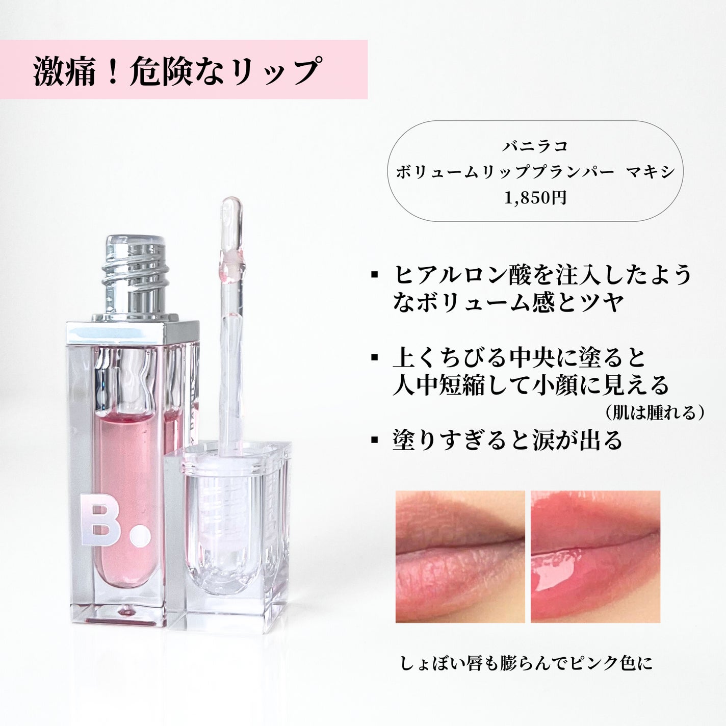 ルージュ アリュール ラック/CHANEL/口紅を使ったクチコミ(3枚目)