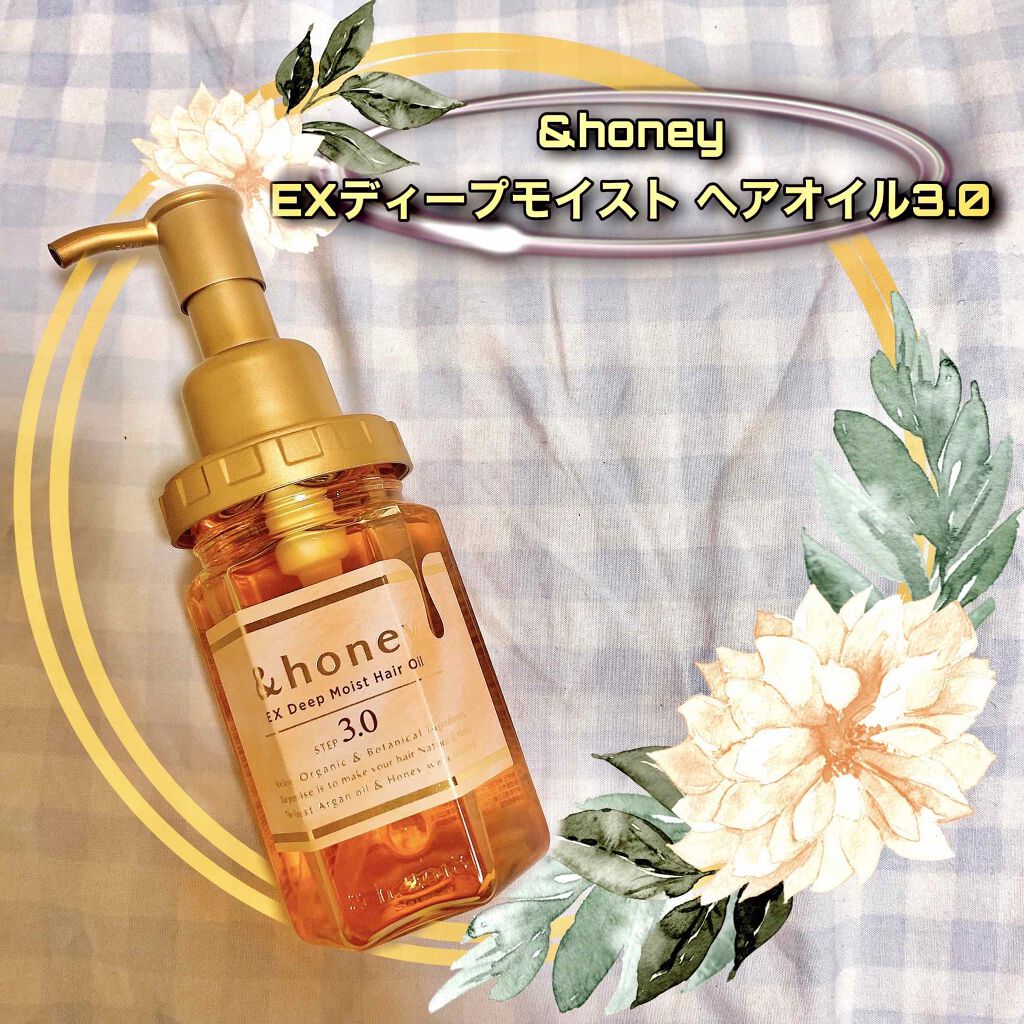 ディープモイスト ヘアオイル3.0/&honey/ヘアオイルを使ったクチコミ（1枚目）