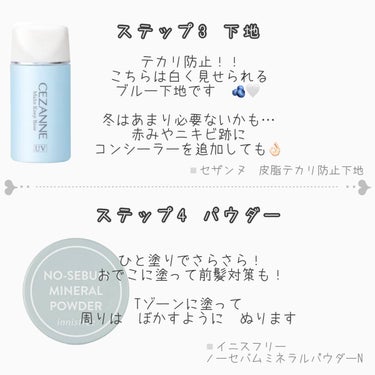 化粧水・敏感肌用・しっとりタイプ/無印良品/化粧水を使ったクチコミ（3枚目）