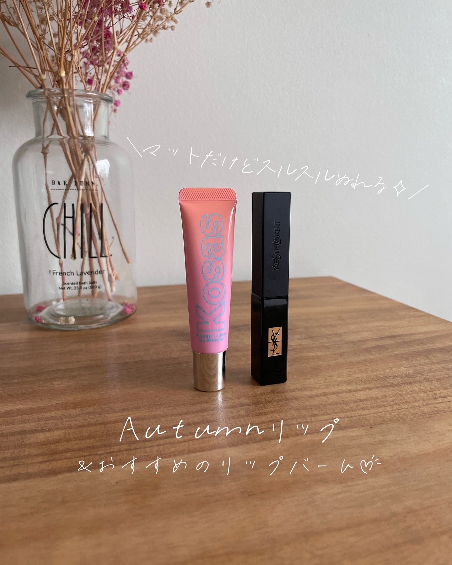 ルージュ ピュールクチュール ザ スリム ベルベットラディカル No.302 ブラウンノー ウェイ バック/YVES SAINT LAURENT BEAUTE/口紅を使ったクチコミ（1枚目）