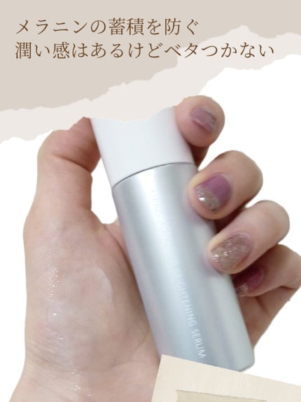 アドバンスド ブライトニング セラム/オルビス/美容液を使ったクチコミ(2枚目)