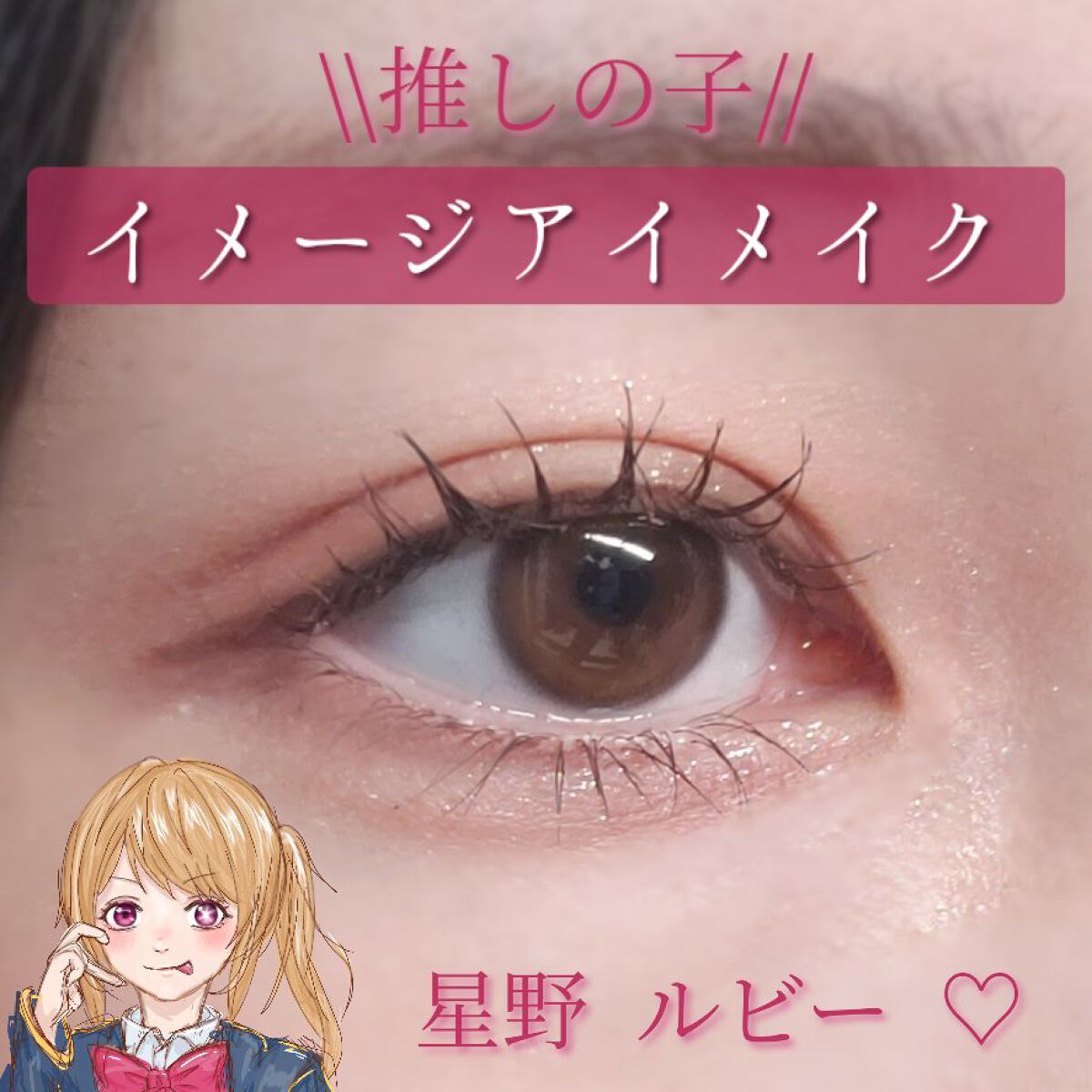 クイックラッシュカーラー/キャンメイク/マスカラ下地を使ったクチコミ（1枚目）