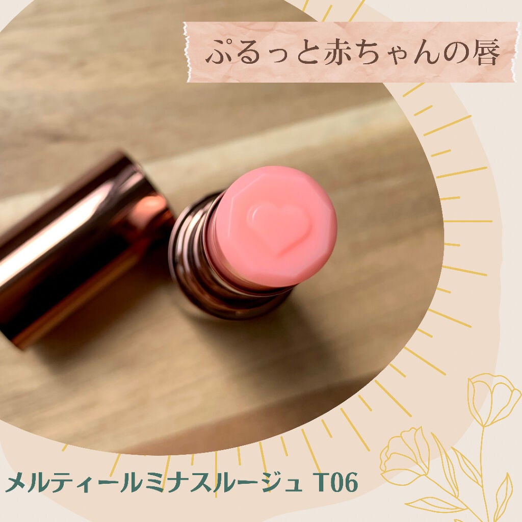 メルティールミナスルージュ(ティントタイプ)/キャンメイク/リップティントを使ったクチコミ(1枚目)