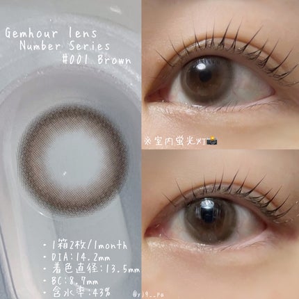 Number Series/Gemhour lens/カラーコンタクトレンズを使ったクチコミ(2枚目)