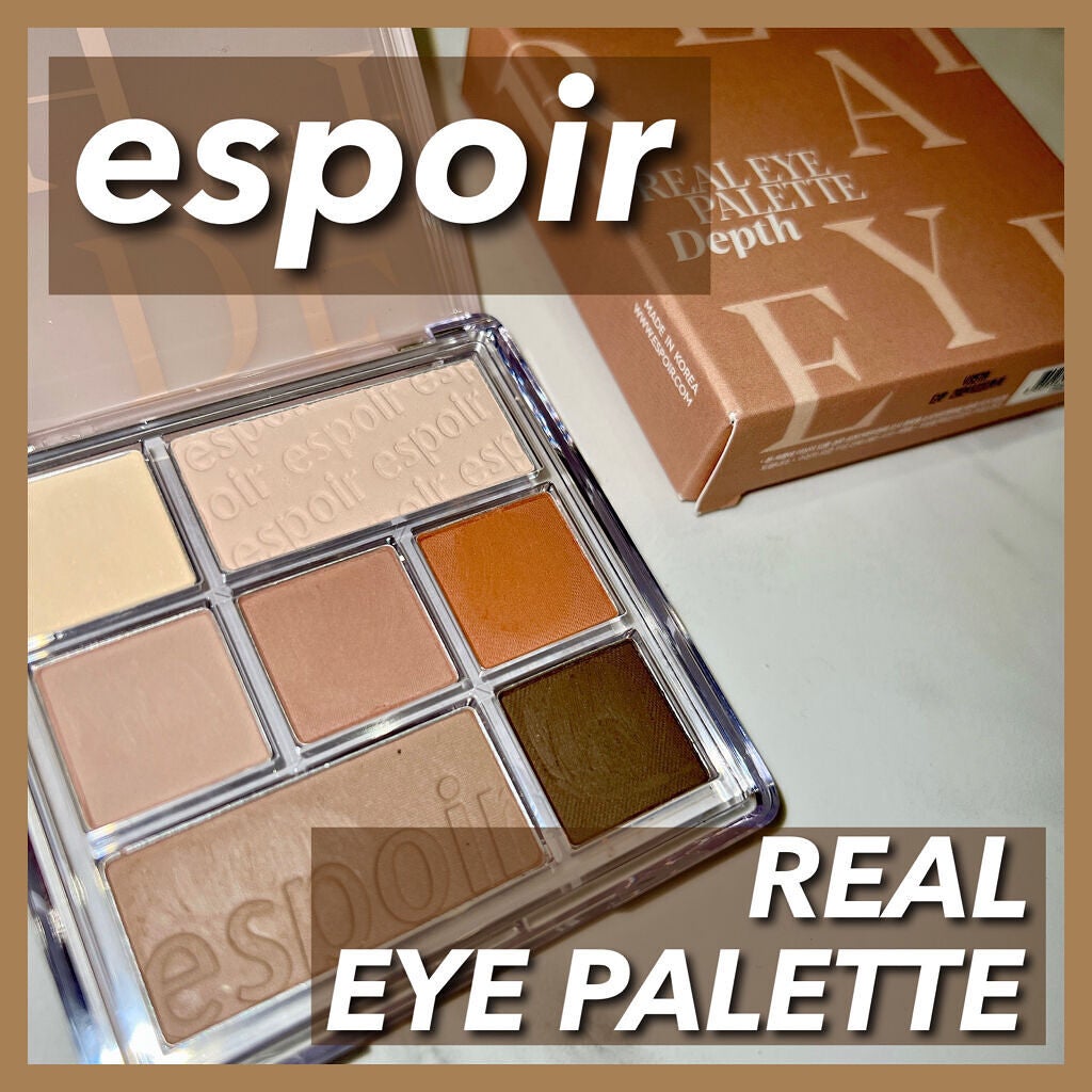 リアルアイパレット/espoir/マルチパレットを使ったクチコミ(1枚目)