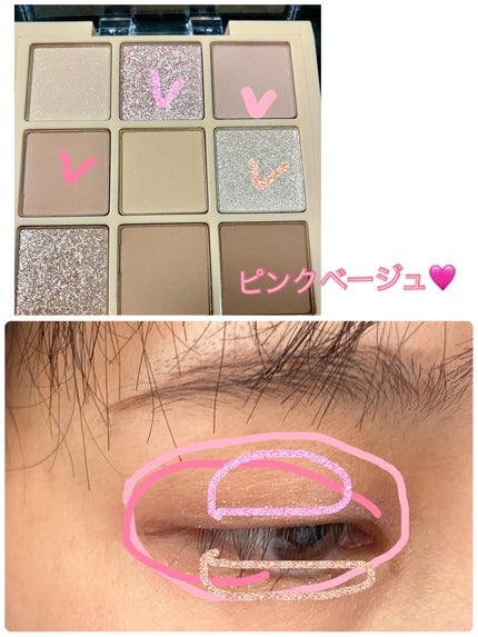 ムードオンアイシャドウ 04 本命ハニーラテ/Lilytone/アイシャドウパレットの画像