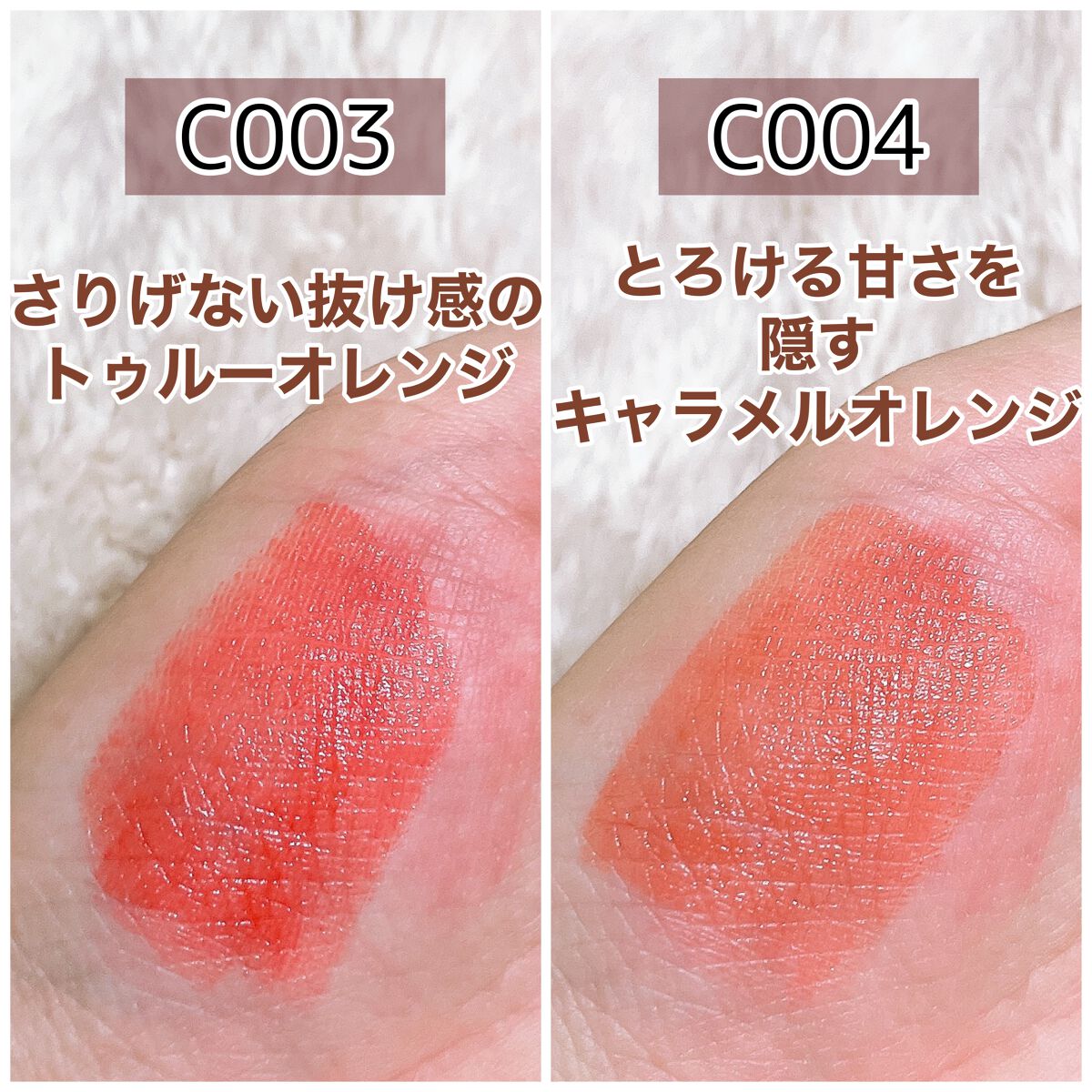 ラスティング フィニッシュ オイルモイスト ティント C/リンメル ロンドン/リップティントを使ったクチコミ(6枚目)