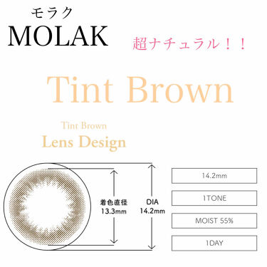 MOLAK  1Month/MOLAK/カラーコンタクトレンズを使ったクチコミ（2枚目）