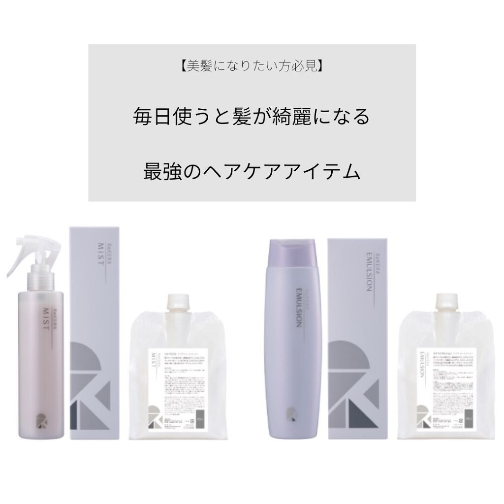 リケラミスト1000g ベータレイヤーミスト 2個 リケラミスト1000g ベータレイヤーミスト 2個 リケラミスト1000g