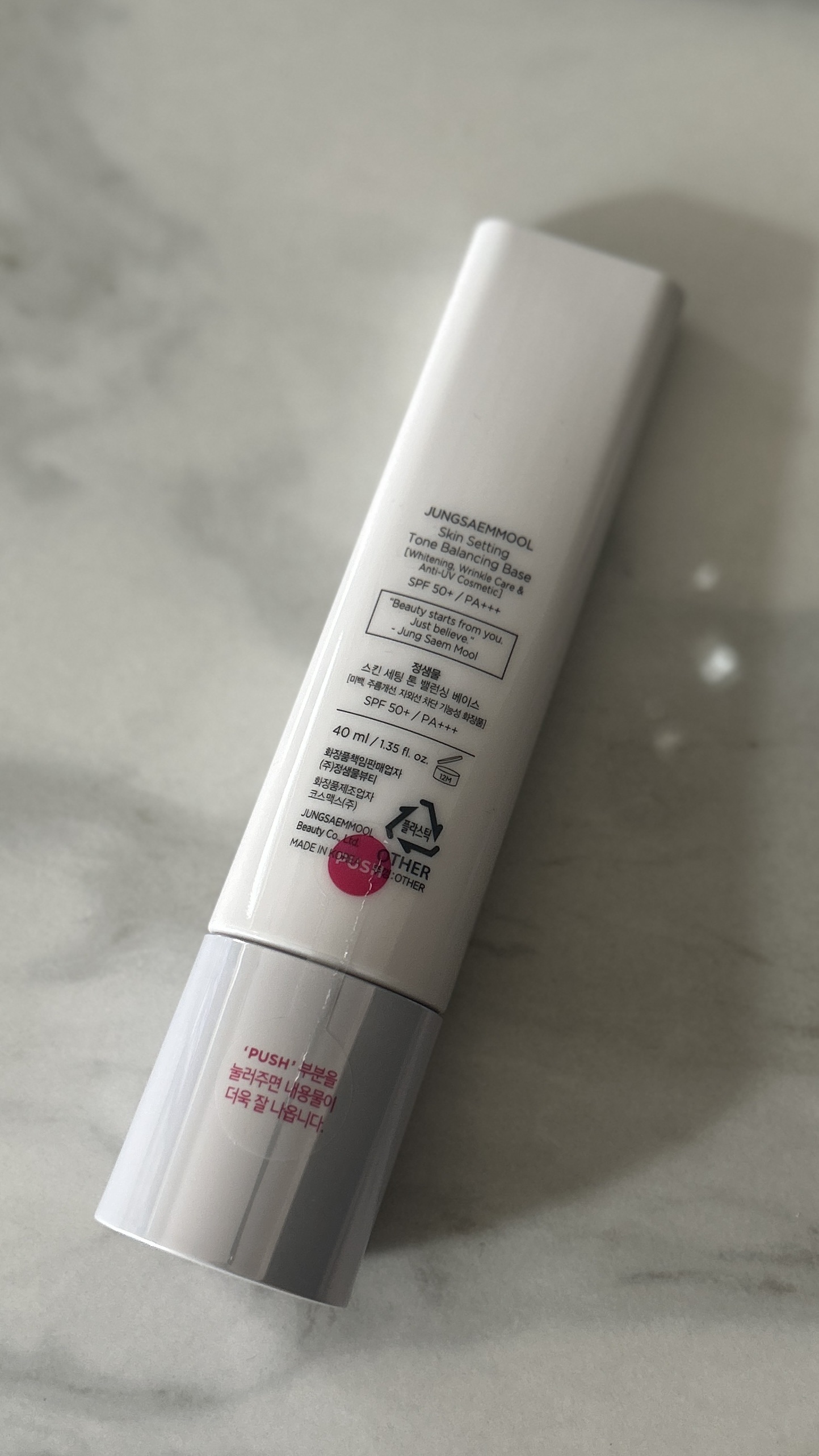 ジョンセンムル スキンセッティングトーンバランシングベース/JUNG SAEM MOOL/化粧下地を使ったクチコミ（2枚目）